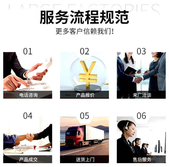 山西直連混水機組生産廠家服務流程