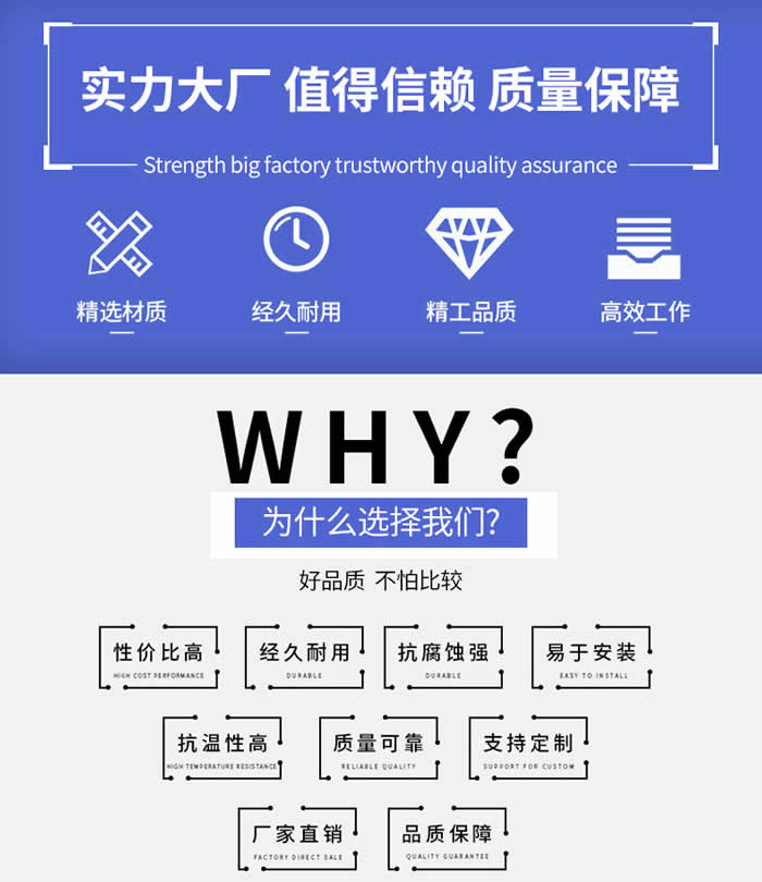 選擇闆式換熱機組廠家優勢