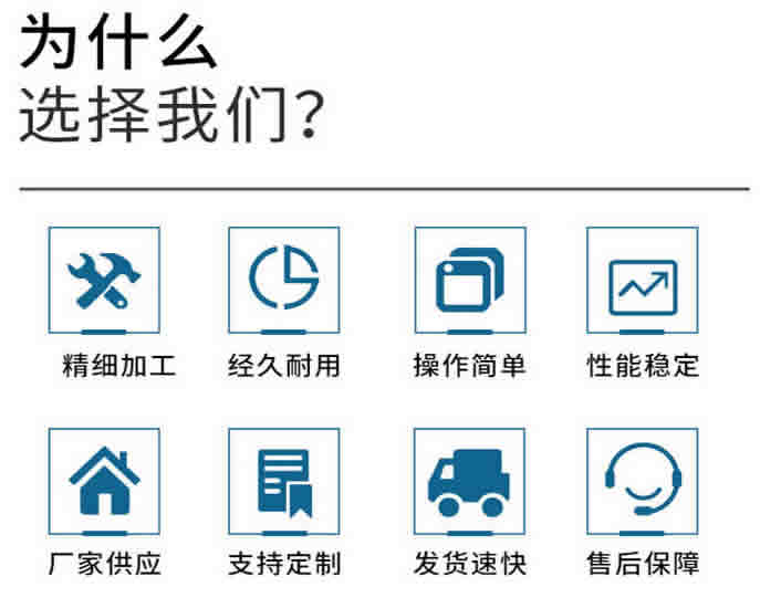 選擇山西換熱機組廠家優勢